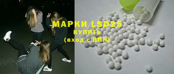 марки lsd Верхнеуральск