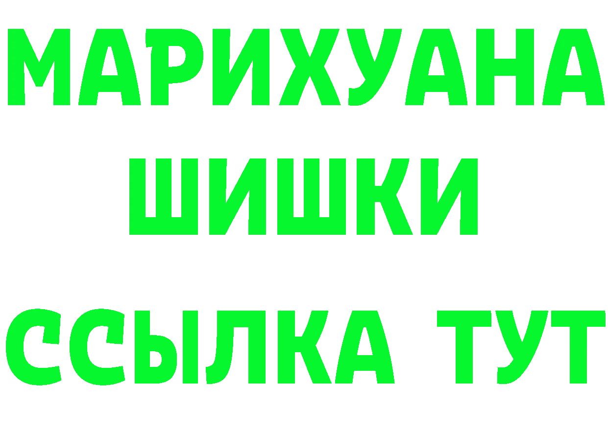 ГАШ 40% ТГК зеркало это OMG Кораблино