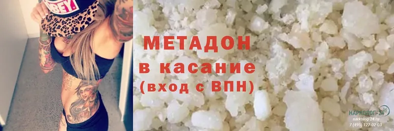 как найти   Кораблино  МЕТАДОН methadone 